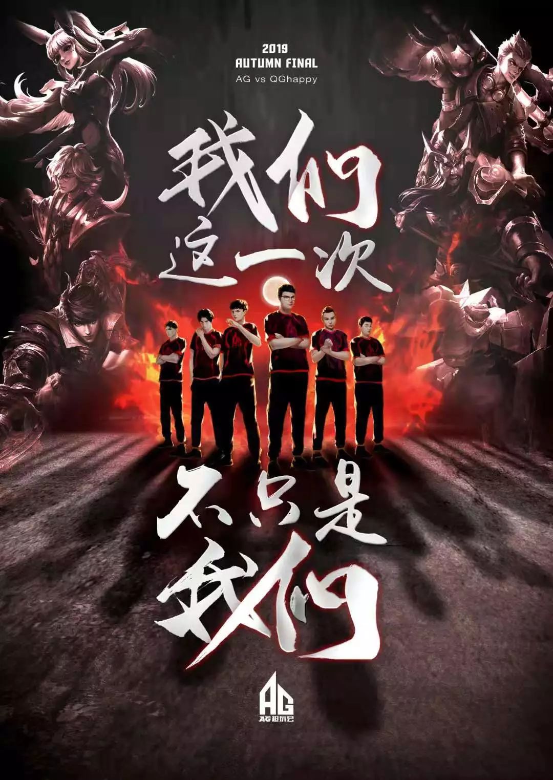 的表现无疑