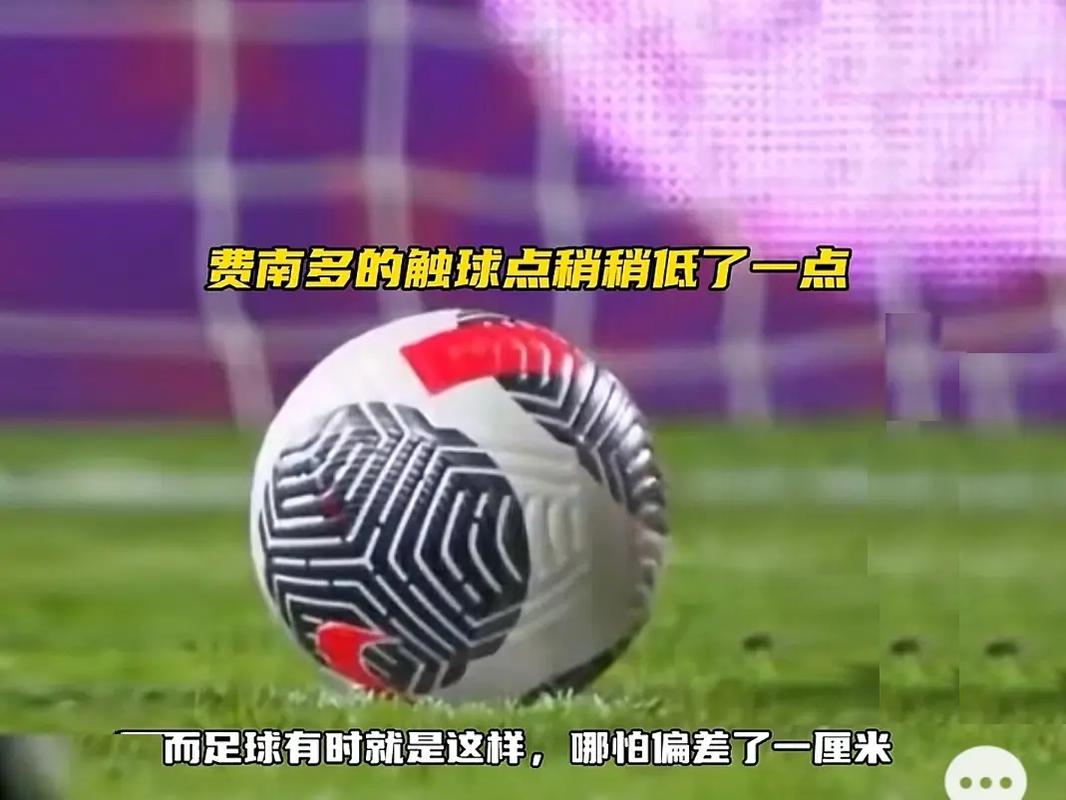 部球员的调