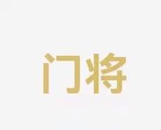 综上所述