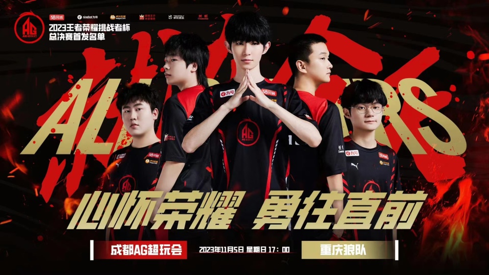 落后