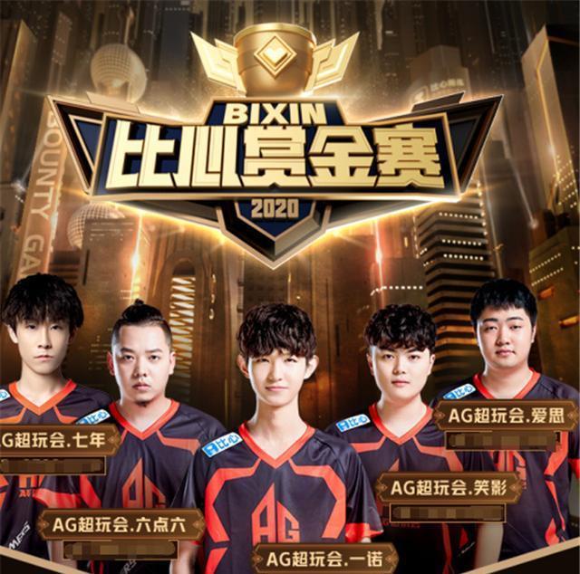 三次罚失点